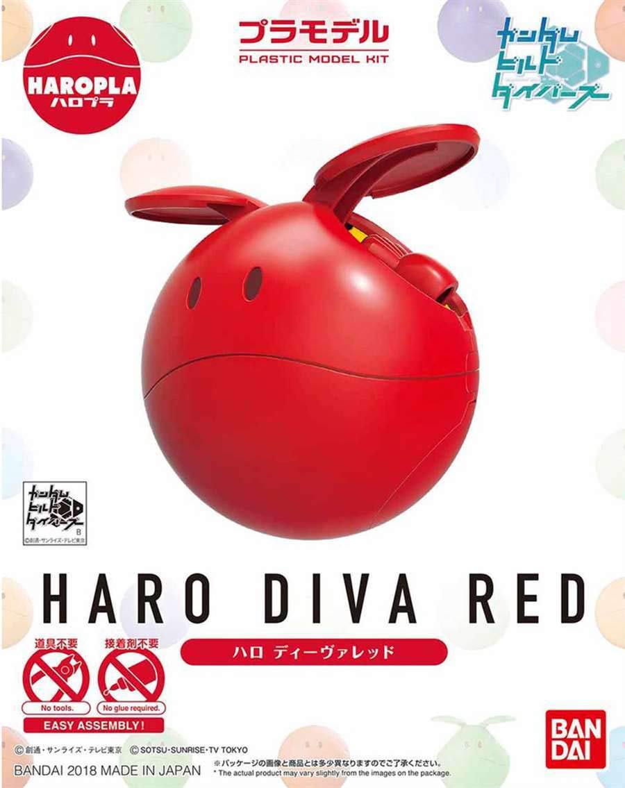 Amazon | ハロプラ ガンダムビルドダイバーズ ハロ ディーヴァレッド